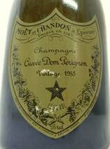 1000円スタート 酒 Champagne Dom Perignon vintage 1985年 750ml 12.5％ シャンパーニュ ドンペリ 果実酒 未開栓 1 お酒⑲508_画像9