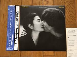 ★帯付！追悼盤！ジョン・レノンのラスト・アルバム！／ダブル・ファンタジー　JOHN LENNON ビートルズ ※「ウーマン」も収録