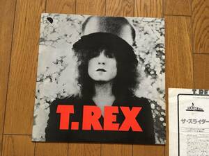 ★T.レックス／ザ・スライダー T.REX／ THE SLIDER マーク・ボラン MARC BOLAN