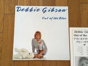 ★16才！デビー・ギブソンのデビュー作！／アウト・オブ・ザ・ブルー DEBBIE GIBSON　※1987年の貴重アナログ盤