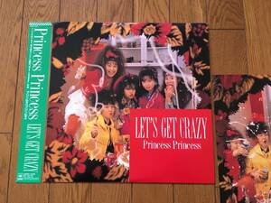 * with belt! Princess * Princess. 1988 year. valuable analogue record! PRINCESS PRINCESS|LET`S GET CRAZY Okui Kaori * masterpiece Ballade. [M]. compilation 
