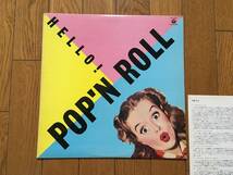 ★弘田三枝子、森山加代子、伊東ゆかり、いしだあゆみ 他、HELLO! POP`N ROLL ※シェリー・フェブレーやロネッツやカスケーズの_画像1