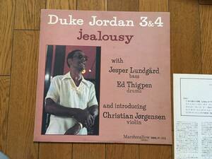 ★ピアノ・トリオ！デューク・ジョーダン DUKE JORDAN TRIO　※ラスト曲のみヴァイオリンの参加あり