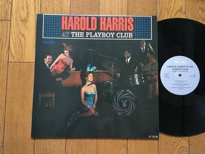 ★ピアノ・トリオ！VEE JAY ハロルド・ハリス HAROLD HARRIS TRIO　※サイ・コールマンの曲も収録