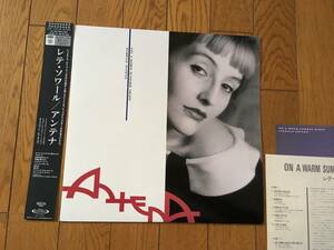 ★帯付！アンテナ／レテ・ソワール ISABELLE ANTENA　イザベル・アンテナ　ボサノバ