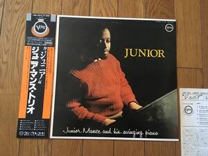 ★ピアノ・トリオ！VERVE ジュニア・マンス JUNIOR MANCE TRIO ※ベースはレイ・ブラウン RAY BROWN ※ディジー・ガレスピーの曲も収録 .