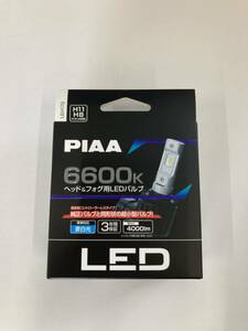 新品　PIAA製LED LEH172 6600K H8H9H11H16 4000lm 車検対応　ヘッド&フォグ用LEDバルブ