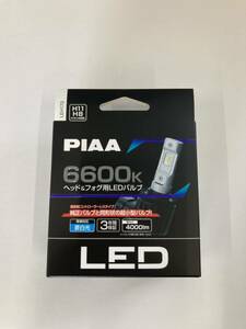 新品　PIAA製LED LEH172 6600K H8H9H11H16 4000lm 車検対応　ヘッド&フォグ用LEDバルブ②