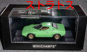 1/43 ランチア ストラトス グリーン 1974 LANCIA STRATOS 