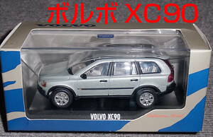 別注 1/43 ボルボ XC90 ライトブルー Volvo 