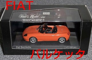 1/43 フィアット バルケッタ オレンジ カブリオレ FIAT Barchetta