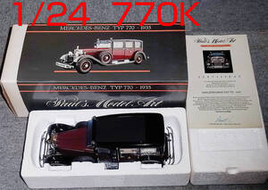 送料込 PMA 1/24 メルセデス ベンツ 770K 昭和天皇御料車 1935 裕仁 グロッサー メルセデス MERCEDES BENZ