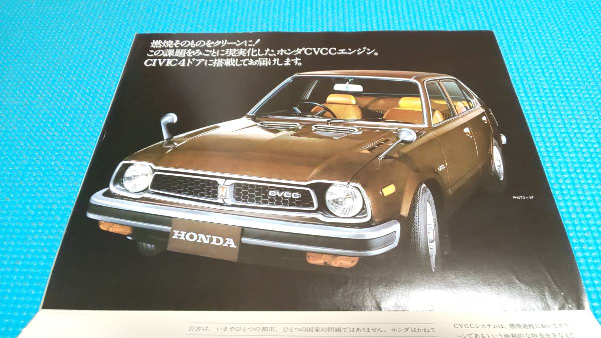 2025年最新】Yahoo!オークション - シビック(ホンダ カタログ