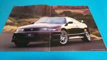 【同時落札割引対象品】即決価格　Ｒ３３系　スカイライン　ＧＴＲ　本カタログ　１９９５年１月_画像1