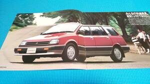 [ одновременно покупка скидка объект товар ] блиц-цена Chariot каталог 1988 год 10 месяц 