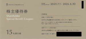 甲南☆ユナイテッドアローズ☆株主優待券☆15%割引券☆【コード連絡対応も可能（送料無料）】☆2024.6.30【管理3815】