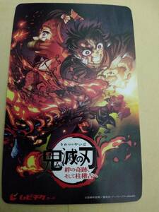 鬼滅の刃 ・絆の奇跡、そして柱稽古へ 【ジュニア券】ムビチケ１枚 番号通知のみ 未使用