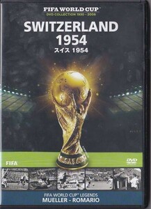 ★DVD FIFA(R) ワールドカップ 第5回大会 スイス 1954 西ドイツ優勝/ハンガリー準優勝 (収録時間89分)★