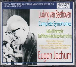 ★CD Beethoven:Complete Symphonies No.1-No.9 ベートーヴェン:交響曲全集 CD5枚組*オイゲン・ヨッフム(Eugen Jochum)