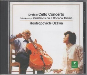 ★CD ERATO ドヴォルザーク チェロ協奏曲 *小澤征爾(ozawa seiji).ロストロポーヴィチ.ボストン交響楽団/1985年録音