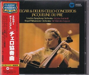 ★CD WC エルガー.ディーリアス:チェロ協奏曲 *ジャクリーヌ・デュ・プレ(Jacqueline du Pre)