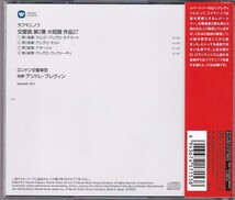 ★CD WC ラフマニノフ:交響曲第2番 *アンドレ・プレヴィン(Andre Previn)[WARNER CLASSICS]_画像2