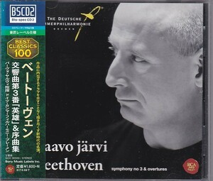 ★CD SONY ベートーヴェン:交響曲第3番「英雄」.序曲集*パーヴォ・ヤルヴィ(Paavo Jarvi)/高音質BSCD2仕様