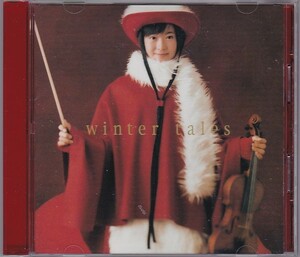 ★CD Winter Tales 全6曲収録 *前田亜季