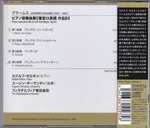 ★CD SONY ブラームス:ピアノ協奏曲第2番*ルドルフ・ゼルキン(Rudolf Serkin).ユージン・オーマンディ(Eugene Ormandy)_画像2