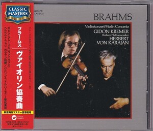 ★CD WC ブラームス:ヴァイオリン協奏曲 *ギドン・クレーメル(Gidon Kremer).カラヤン.BPO