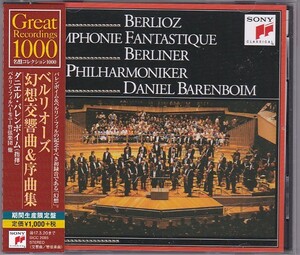 ★CD SONY ベルリオーズ:幻想交響曲&序曲集 *ダニエル・バレンボイム(Daniel Barenboim)/24BITリマスター