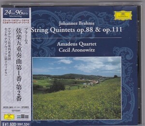 ★CD DG ブラームス:弦楽五重奏曲 第1集.第2集*アマデウス弦楽四重奏団(Amadeus Quartet)/24BIT.96KHzマスタリング