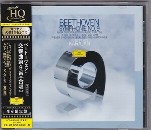 ★CD DG ベートーヴェン:交響曲第9番「合唱」*ヘルベルト・フォン・カラヤン(Herbert von Karajan)/高音質UHQCD仕様