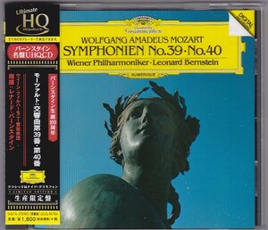 ★CD DG モーツァルト：交響曲第39番.第40番 *レナード・バーンスタイン(Leonard Bernstein)/高音質UHQCD仕様