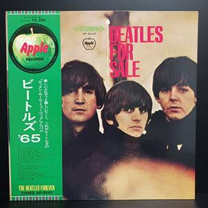 LPレコード 国内盤 帯付 ビートルズ'65 THE BEATLES BEATLES FOR SALE Apple RECORDS 管理番号YH-136