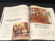 家庭画報 1999年　6月　表紙　浅野ゆう子　_画像7