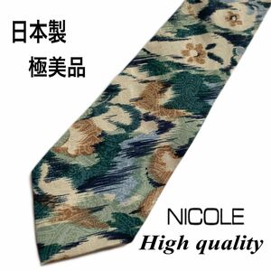 日本製 高品質 ニコル ネクタイ シャドーペイズリー ボタニカル柄 シルク アートネクタイ
