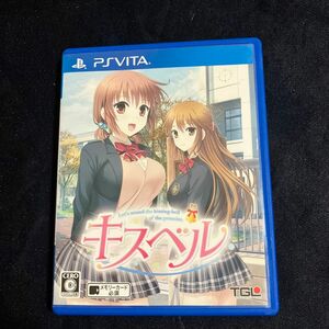 【PSVita】 キスベル （KISSBELL） [通常版］