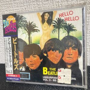CD/ビートルズ/アンサーパスト・マスターズVol.3/THE BEATLES/帯付/盤面美品