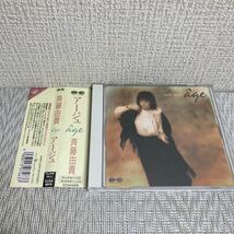 CD/斉藤由紀/アージュ/age/帯付_画像1