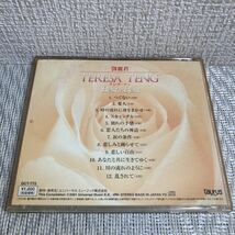CD/テレサ・テン/ベスト&ベスト/トーラス編/TERESA TENG/ベスト_画像2