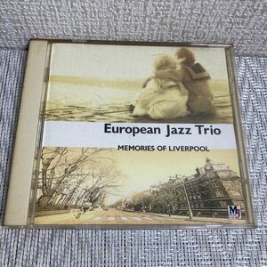 CD/ヨーロピアン・ジャズ・トリオ/European Jazz Trio/MEMORIES OF LIVERPOOL