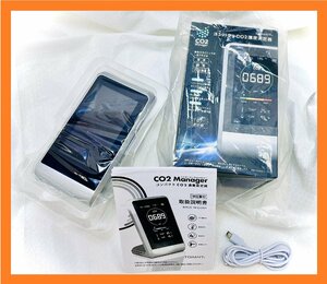 LB1812C 【新品・未使用品】 東亜産業 TOAMIT コンパクト CO2 濃度測定器 TOA-CO2MG-001