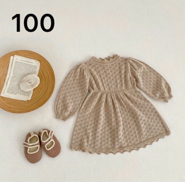 女の子　ワンピース　ニット　海外子供服　韓国子供服　ケーブル　編み　白　ベージュ　100