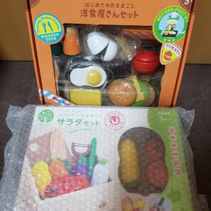 ウッディプッディ　洋食屋さんセット&サラダセット　未開封品 おままごと