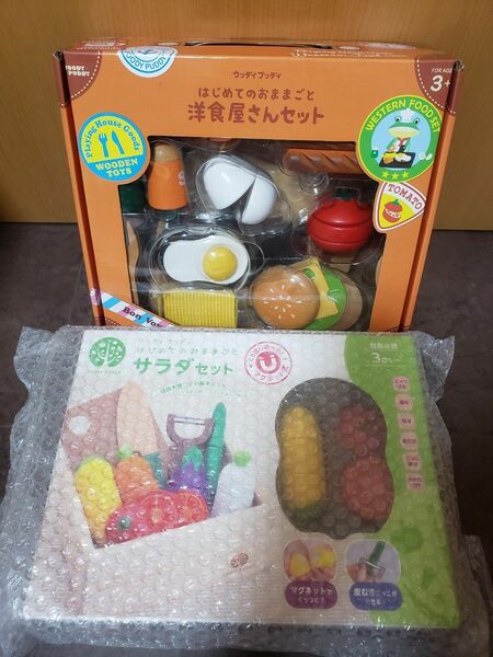 ウッディプッディ　洋食屋さんセット&サラダセット　未開封品 おままごと