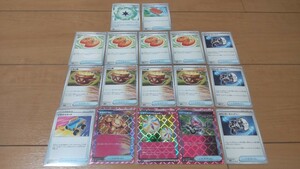 ポケモンカード 汎用 17枚 (なかよしポフィン いれかえカート 大地の器 カウンターキャッチャー 覚醒のドラム 他) 