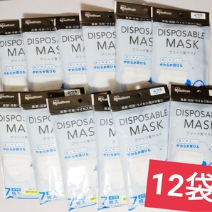 アイリスオーヤマ　マスク　12袋　84枚