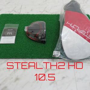 新品 日本仕様 ロフト角 10.5度 テーラーメイド ステルス2 HD ヘッド＋付属品 1W ドライバー TaylorMade STEALTH2 HD DRIVER 匿名配送.の画像1