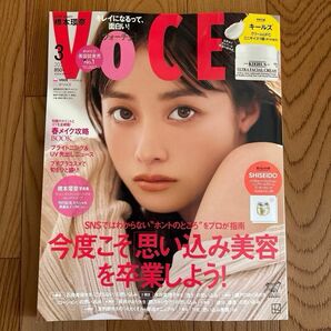 ＶＯＣＥ　ＳＰＥＣＩＡＬ ２０２４年３月号 （講談社）